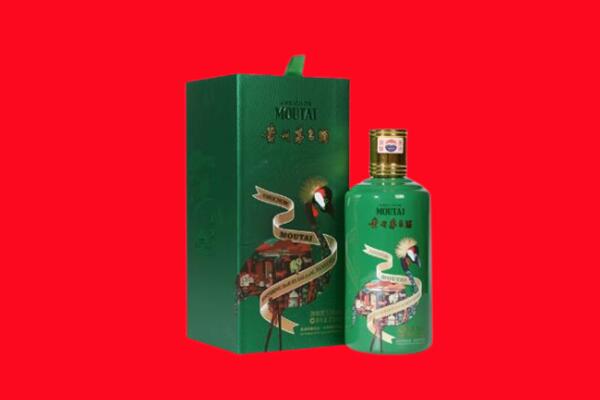 福安市回收出口茅台酒.jpg