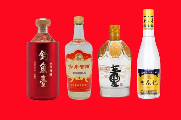 福安市回收老酒